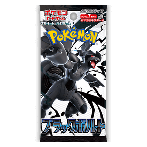 Black Bolt Booster (Japanese)