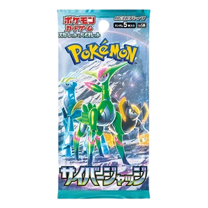 Cyber Judge Booster (Japonês)