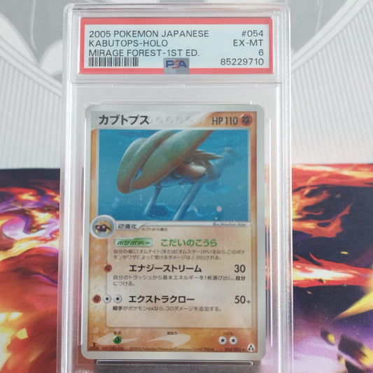 Graded Kabutops (Japanese) PSA 6