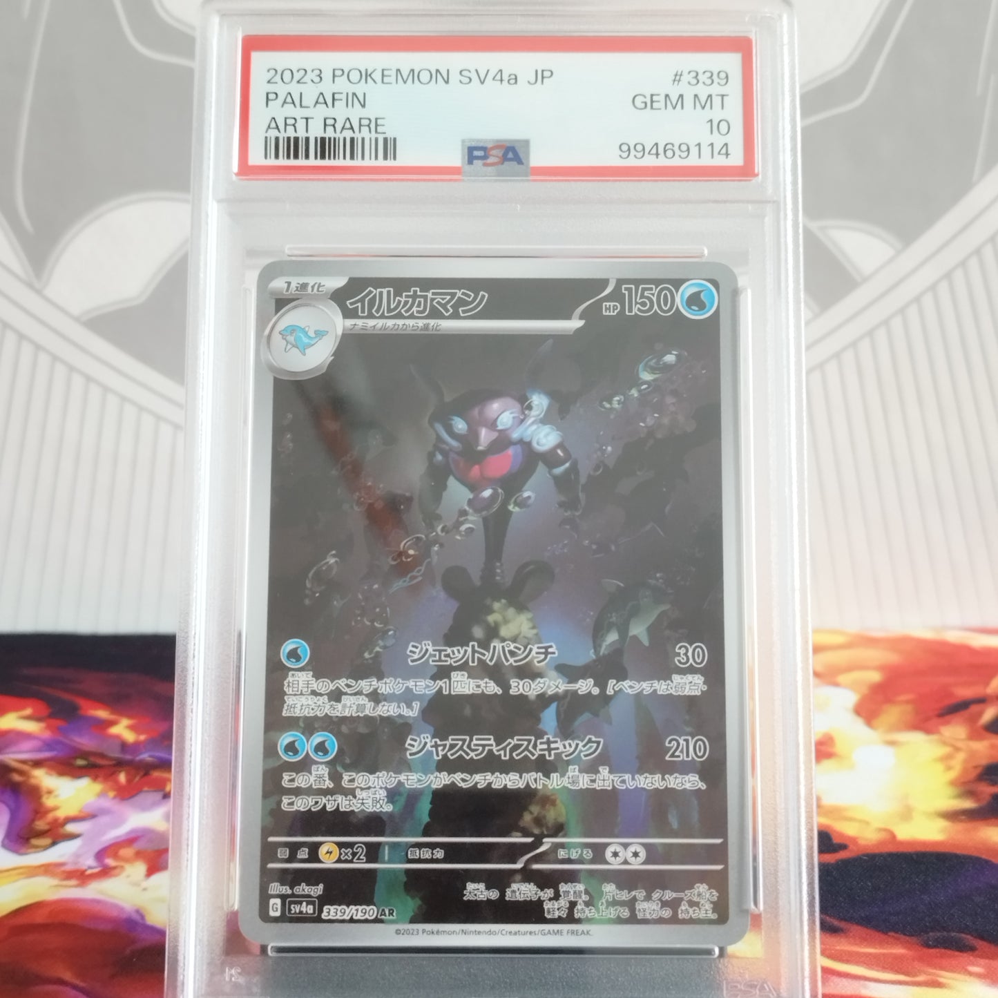 Graded Palafin PSA 10 (Japonês)